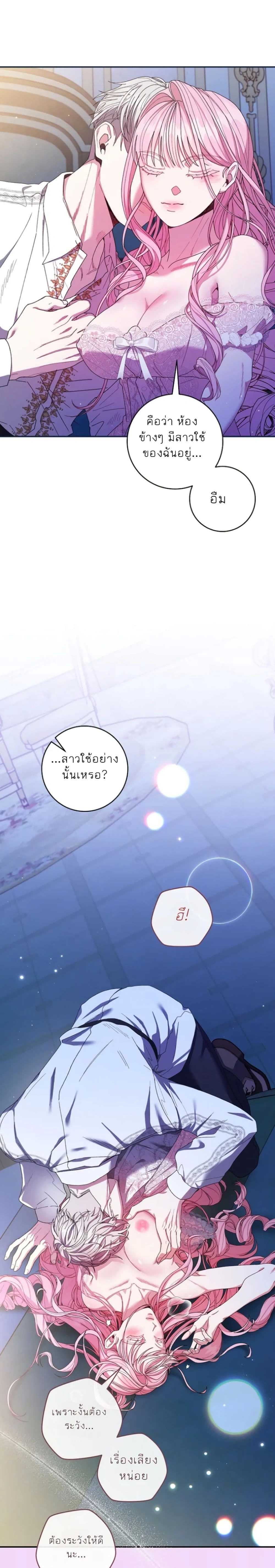 หน้าที่ 24