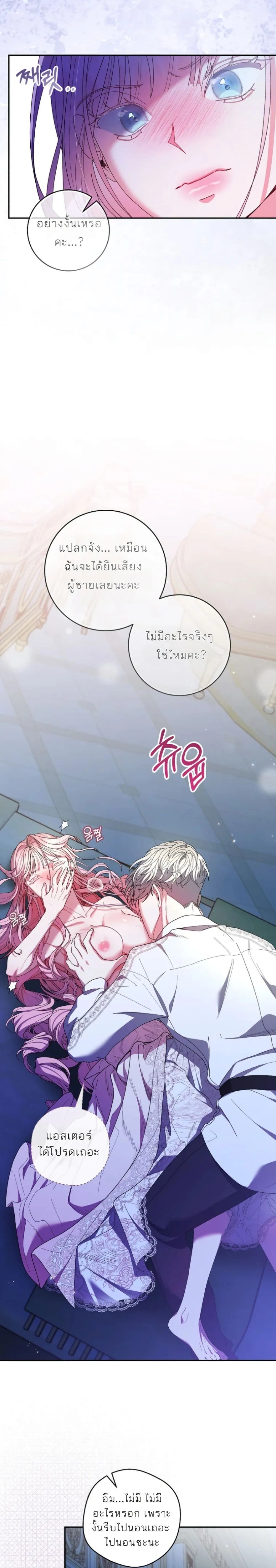 หน้าที่ 28