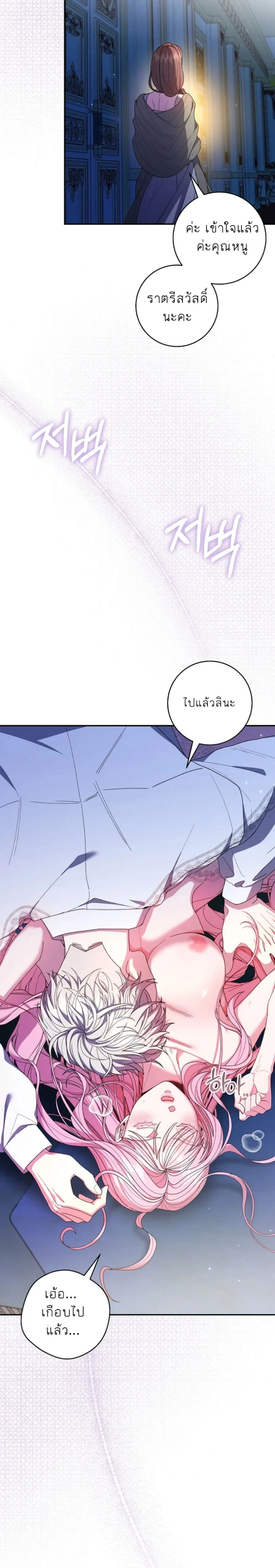 หน้าที่ 29