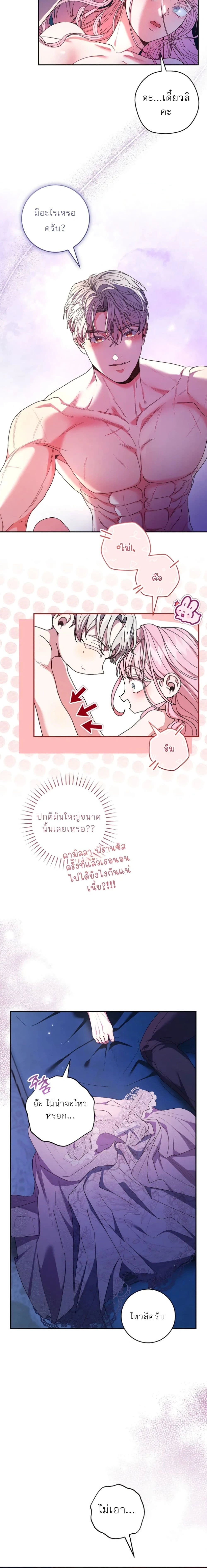 หน้าที่ 7