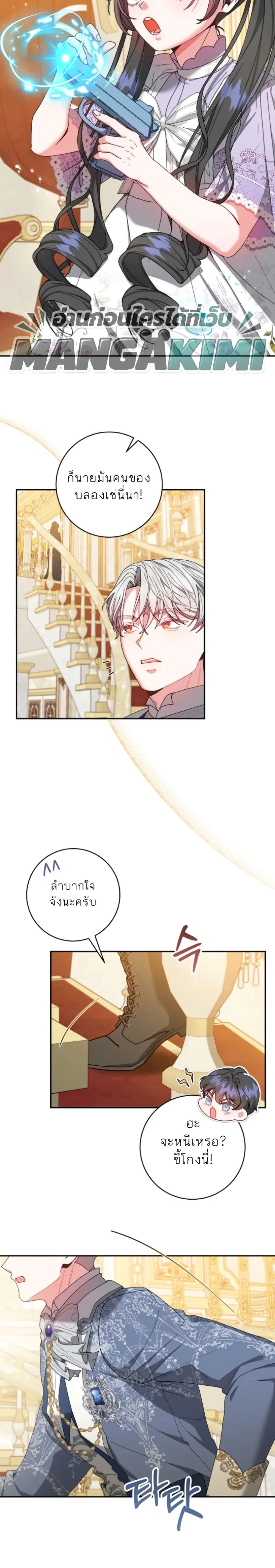 หน้าที่ 21