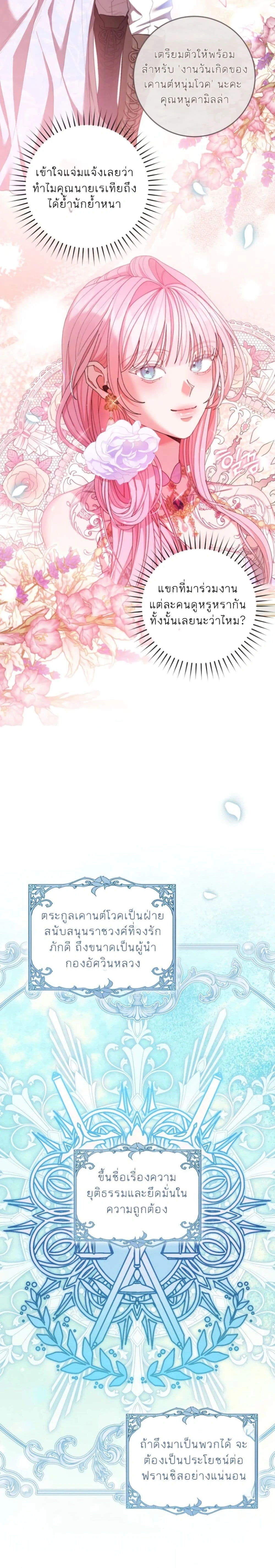 หน้าที่ 28