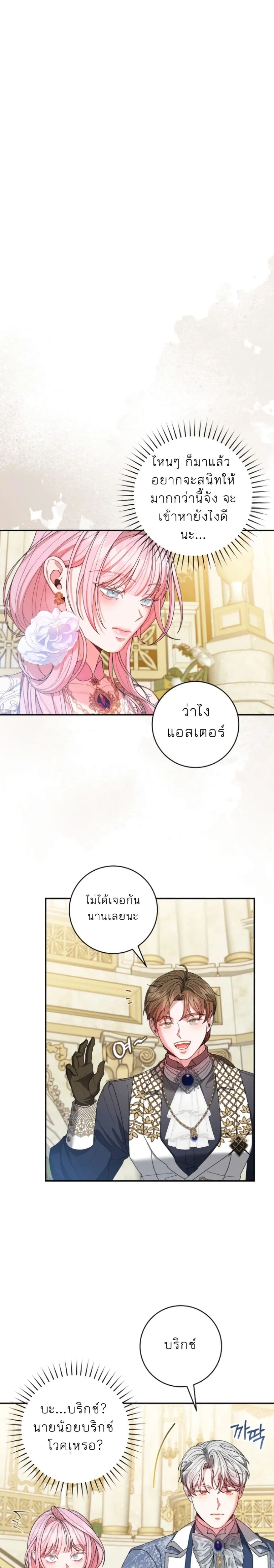 หน้าที่ 29