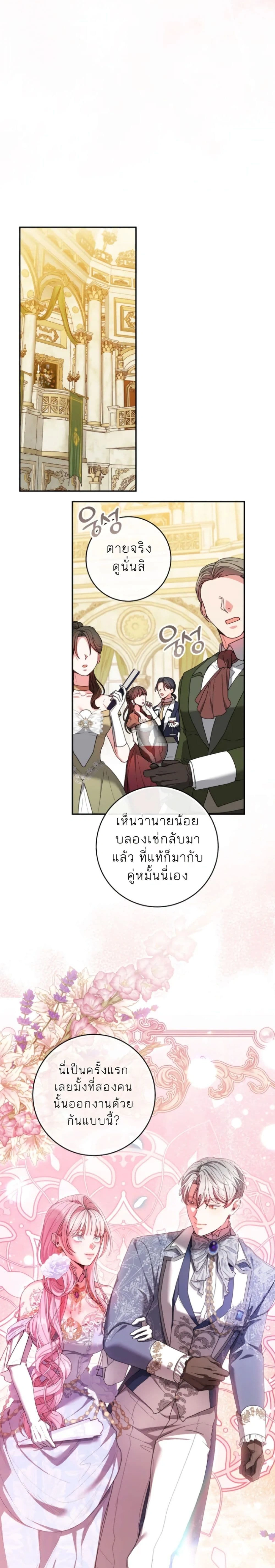 หน้าที่ 27