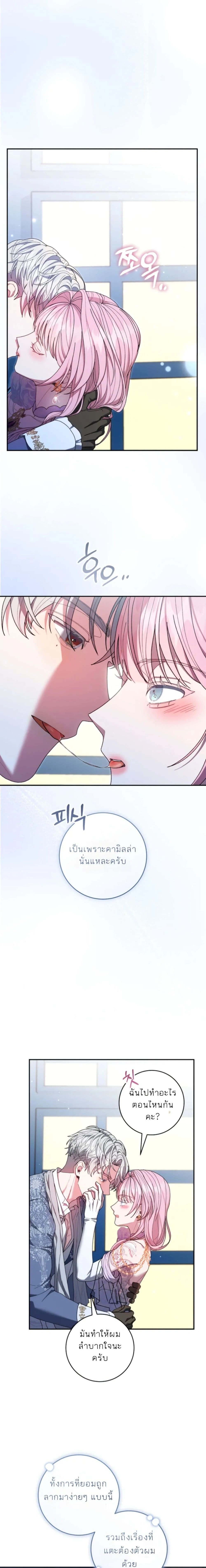 หน้าที่ 7