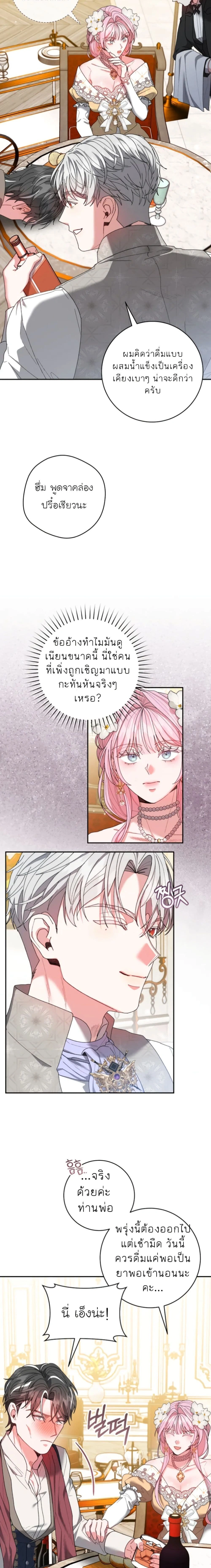 หน้าที่ 14