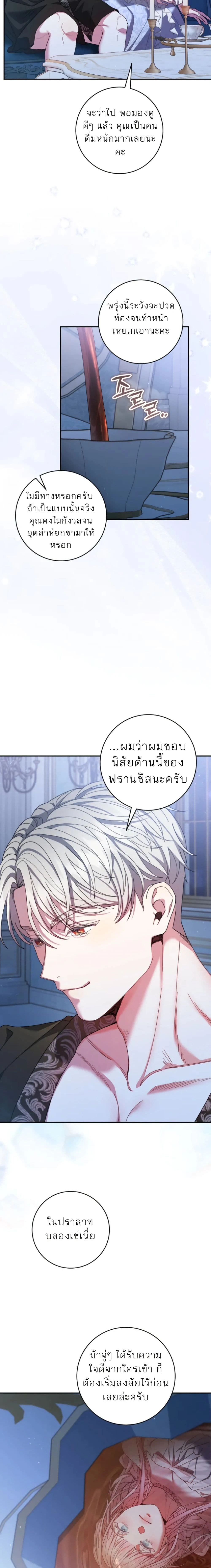 หน้าที่ 21