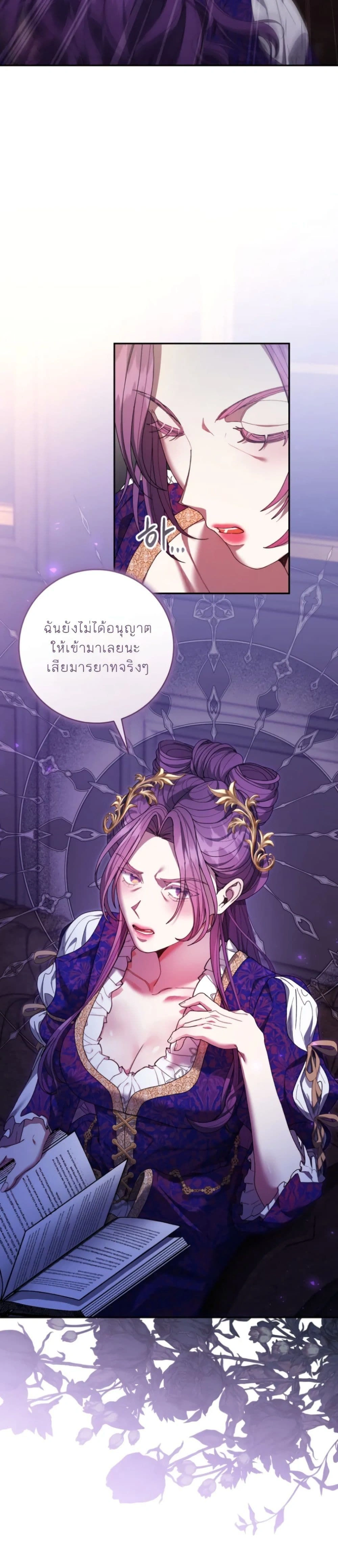 หน้าที่ 32