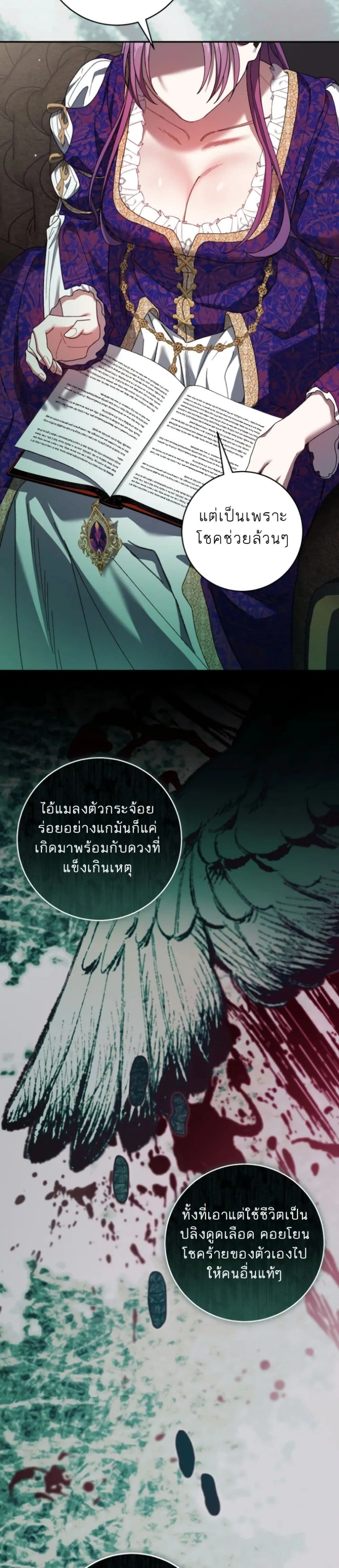 หน้าที่ 38