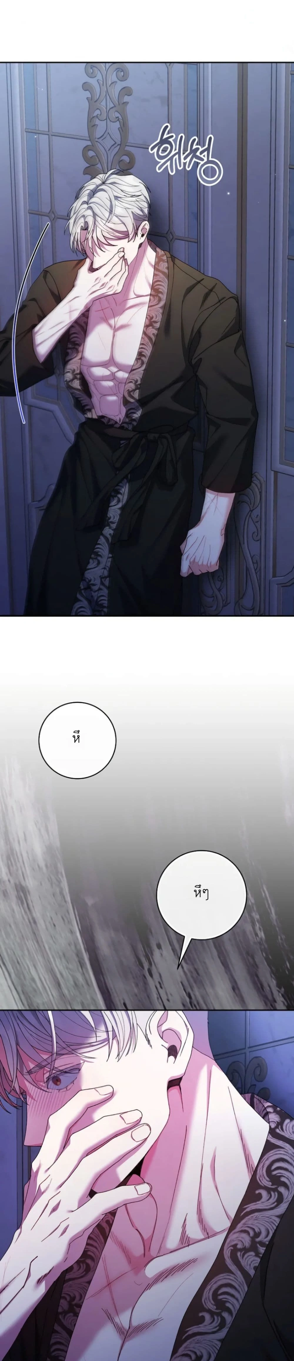 หน้าที่ 24