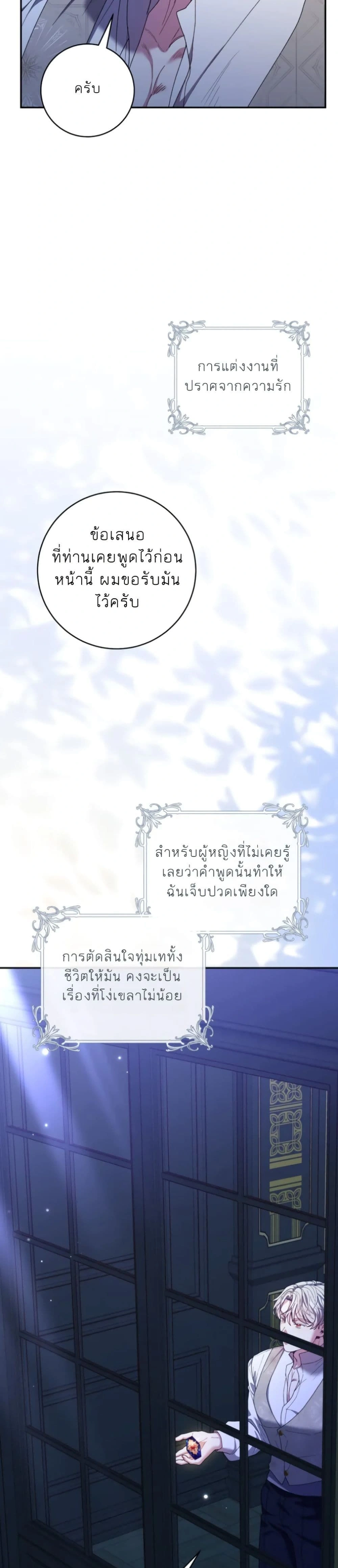 หน้าที่ 48