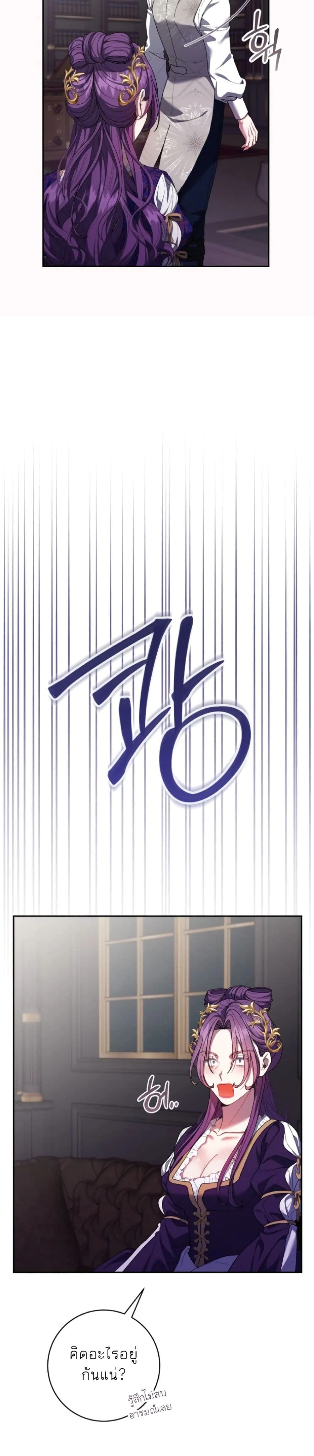 หน้าที่ 44