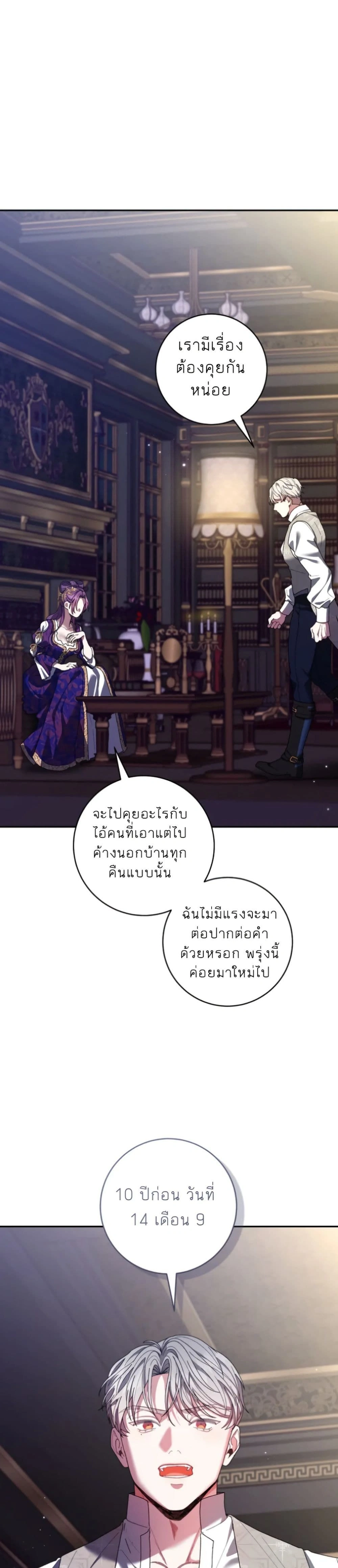 หน้าที่ 33
