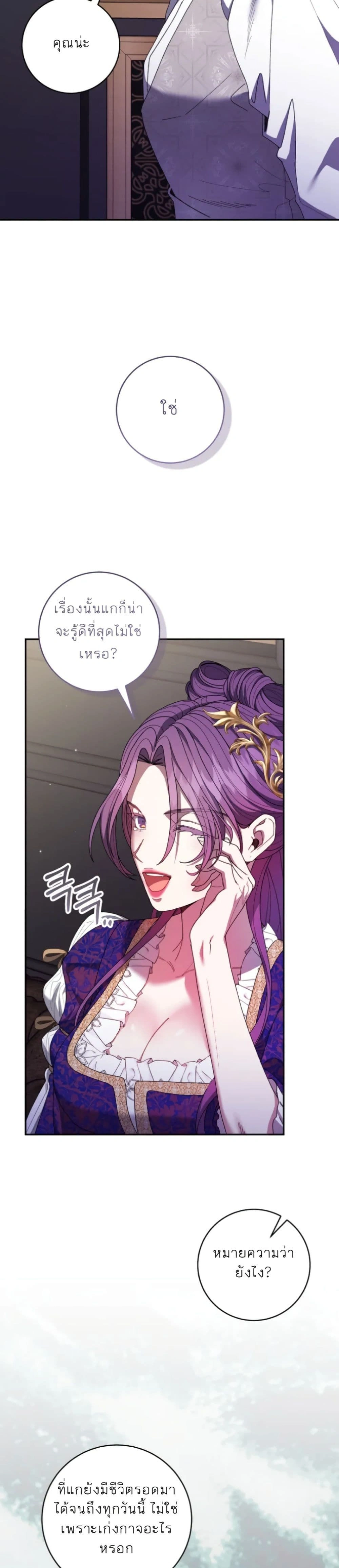หน้าที่ 37