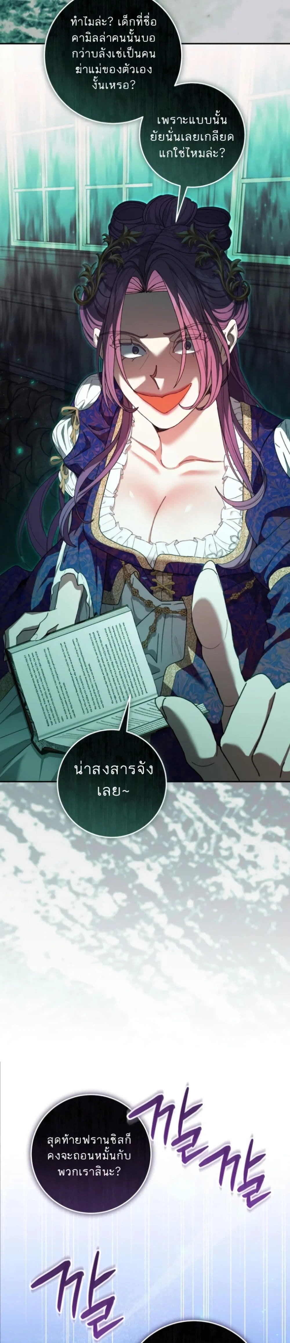 หน้าที่ 39