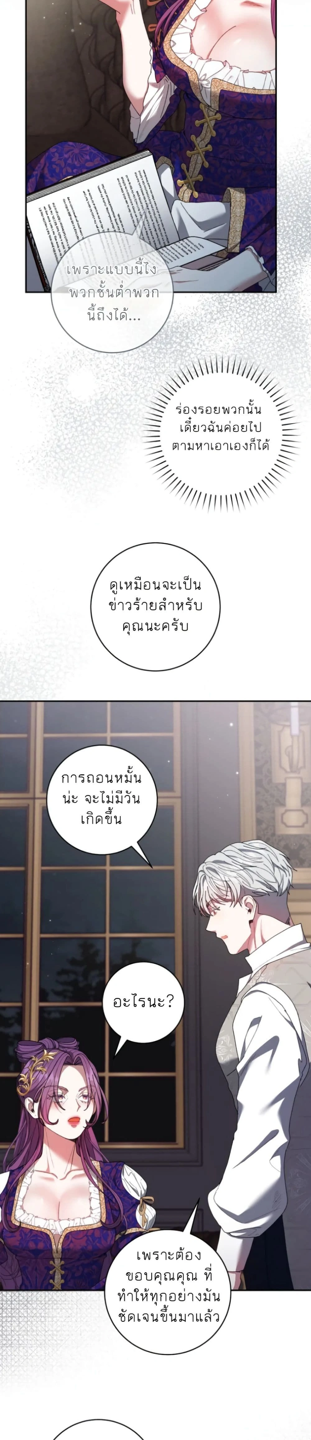 หน้าที่ 42