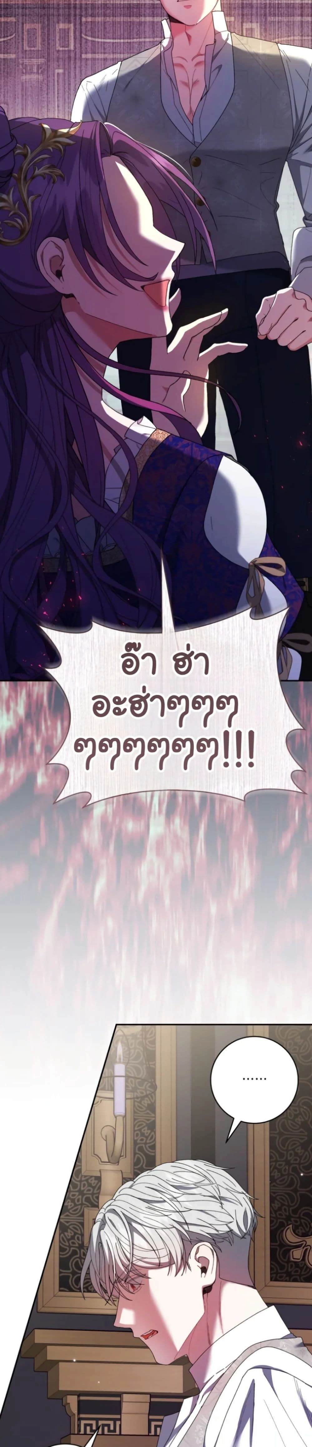 หน้าที่ 36
