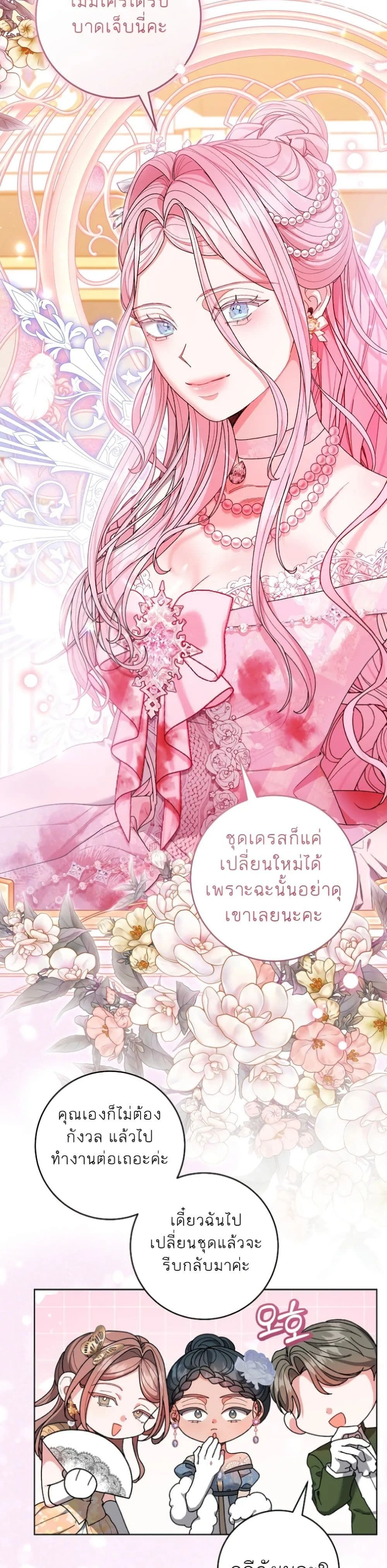 หน้าที่ 33