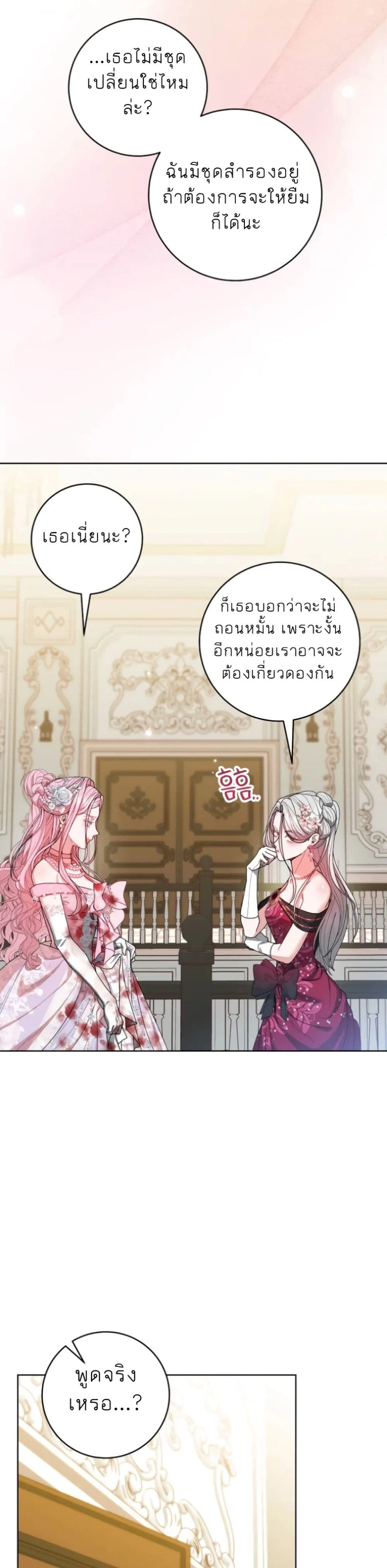 หน้าที่ 37