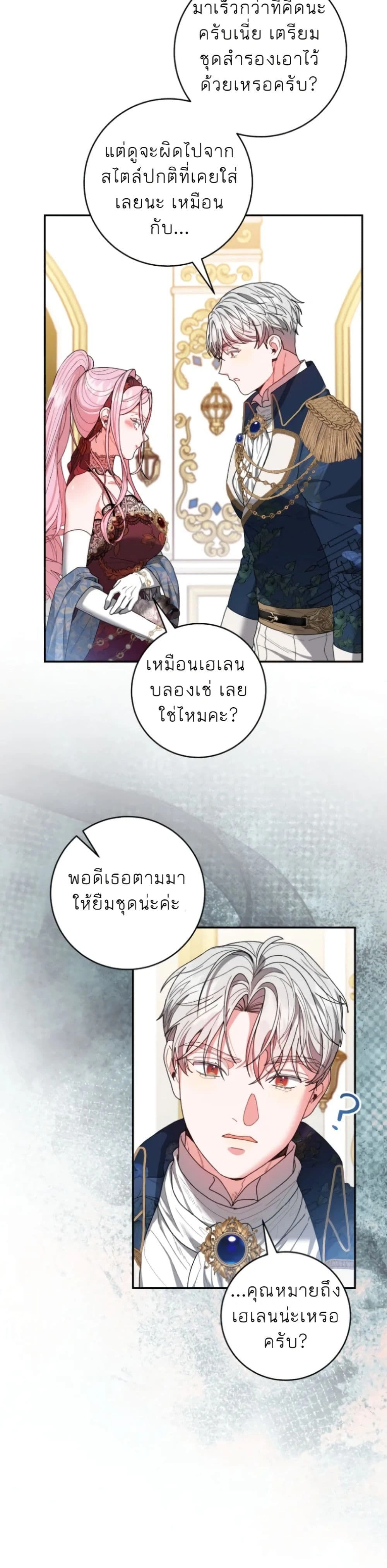 หน้าที่ 42