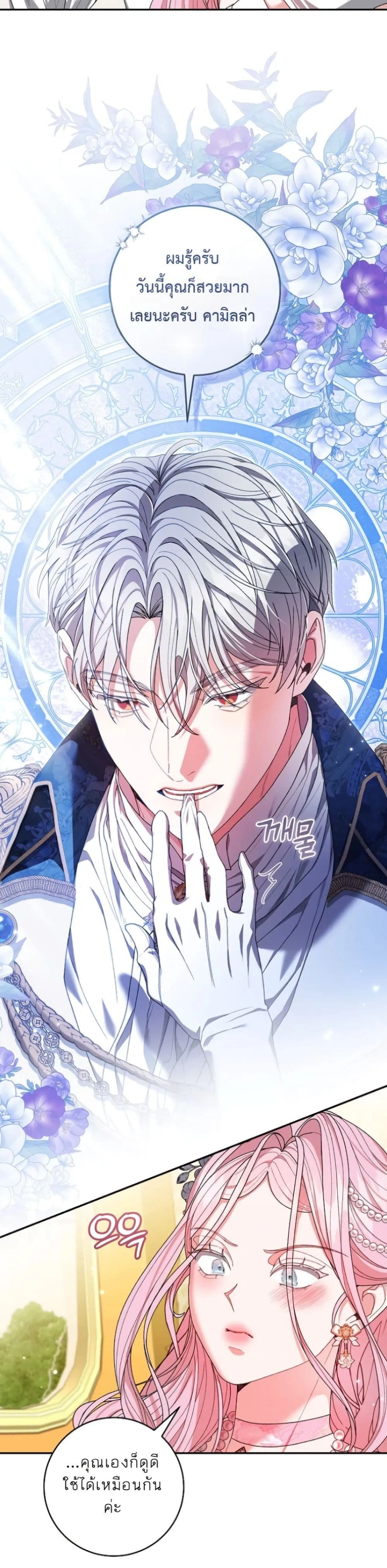 หน้าที่ 15