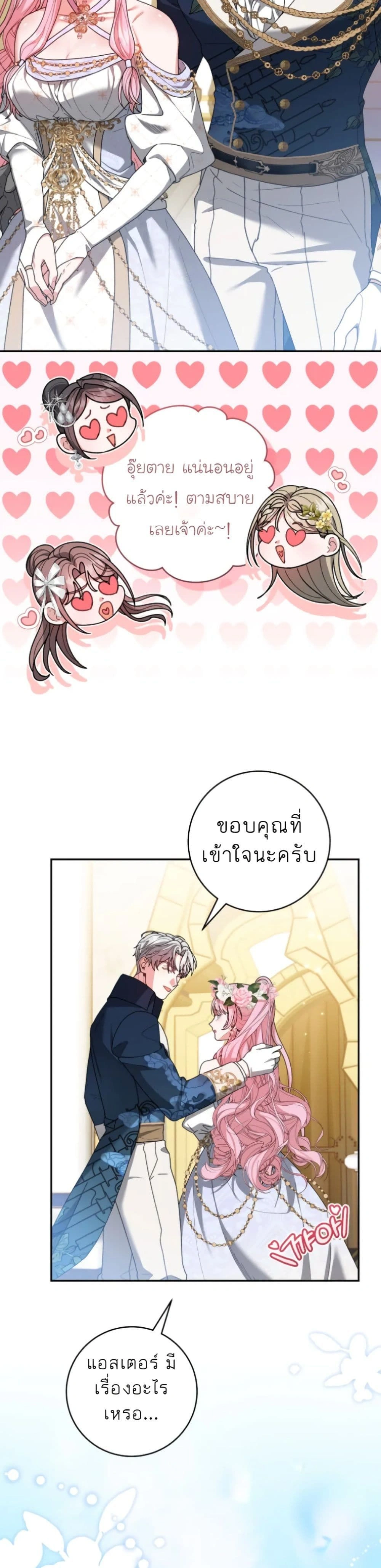 หน้าที่ 39