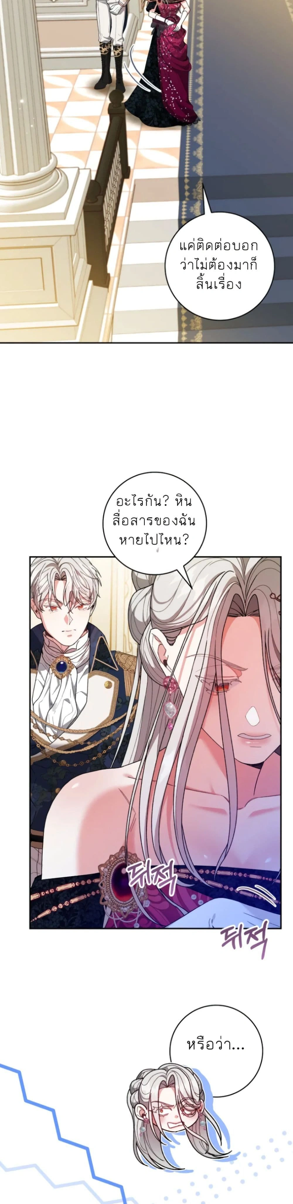 หน้าที่ 31