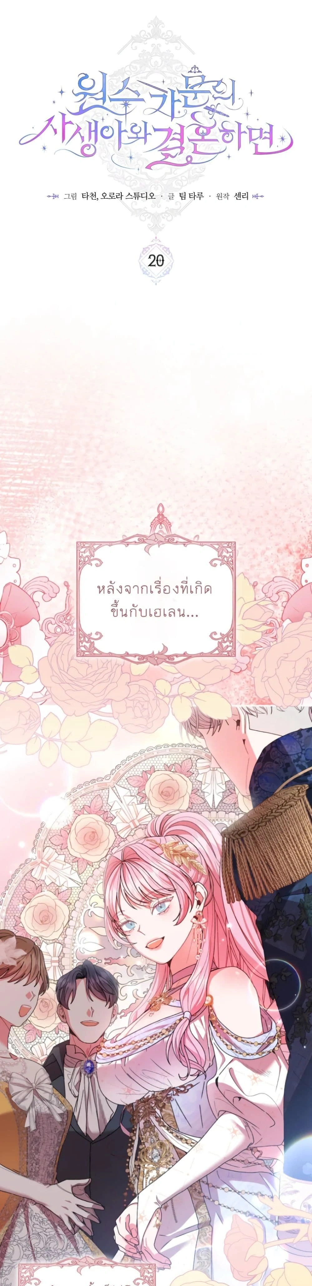 หน้าที่ 33