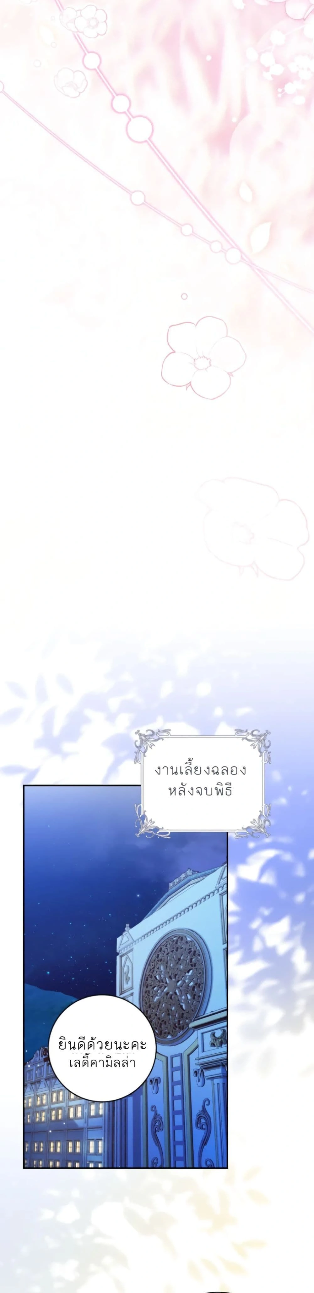 หน้าที่ 36