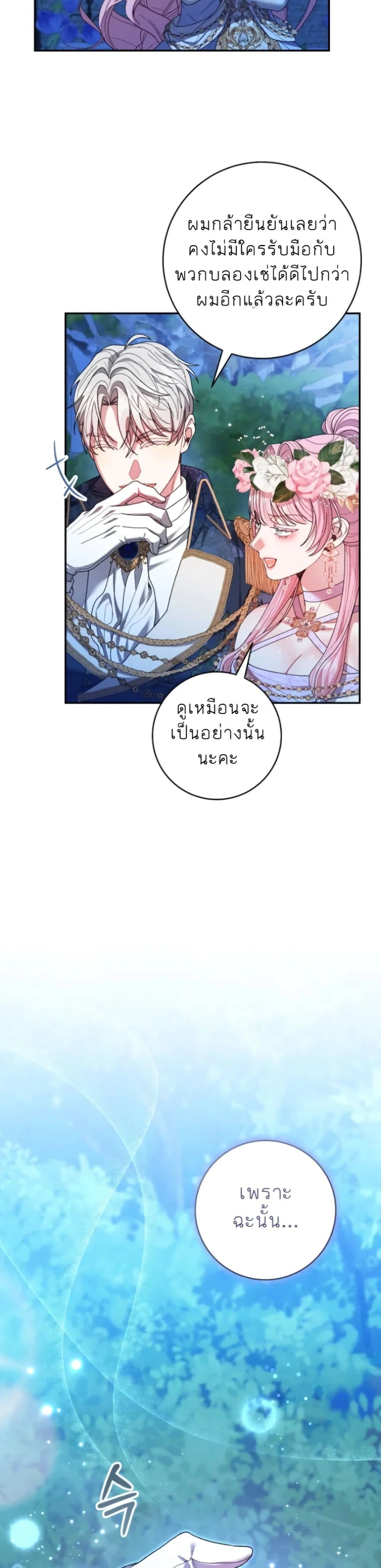 หน้าที่ 45