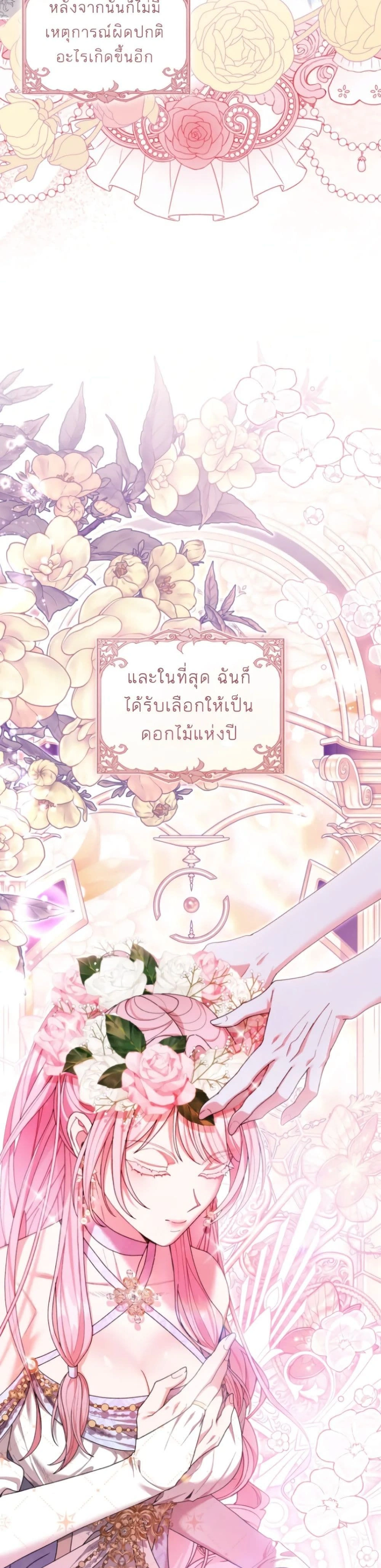 หน้าที่ 34