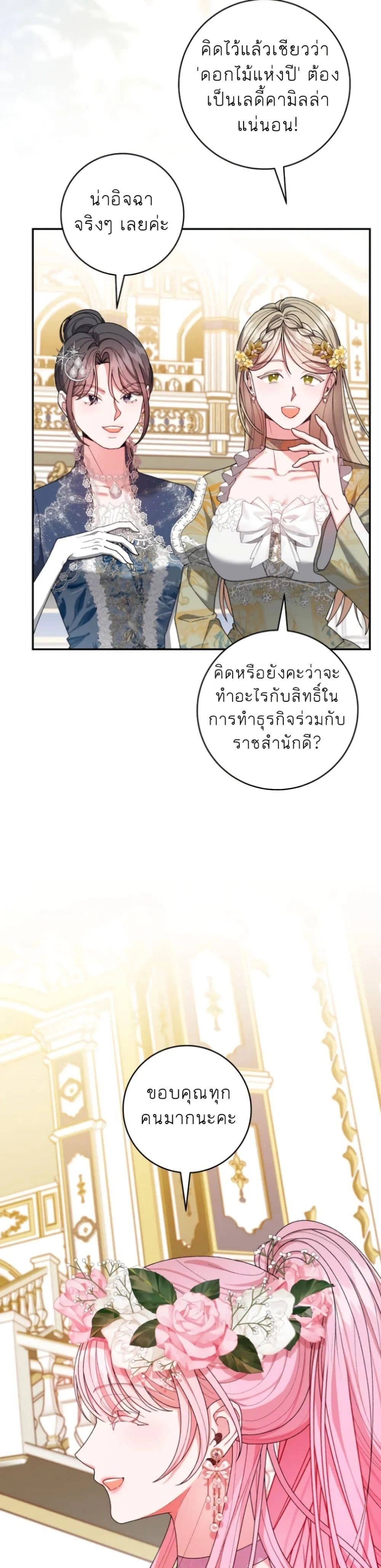 หน้าที่ 37