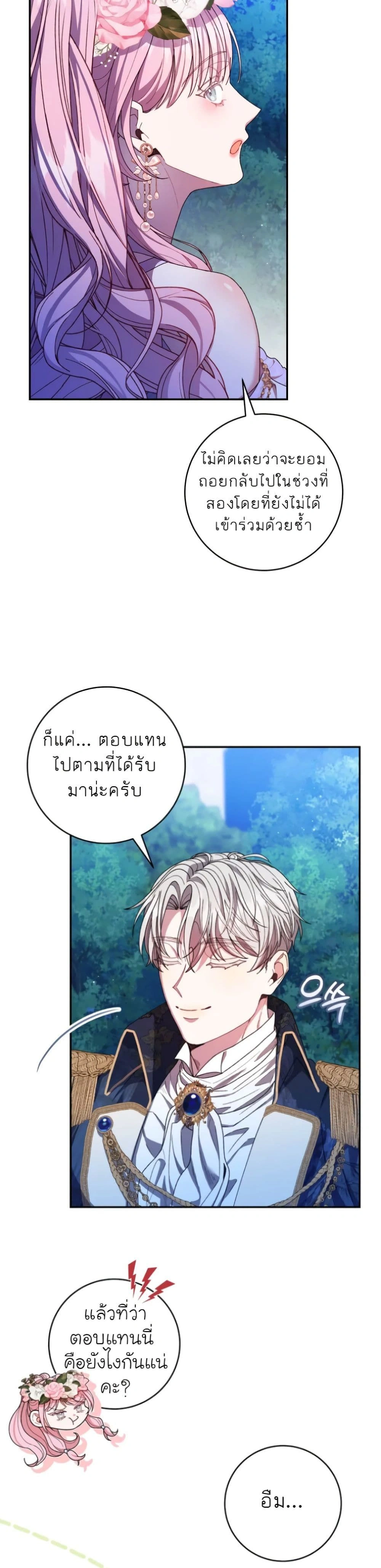 หน้าที่ 43