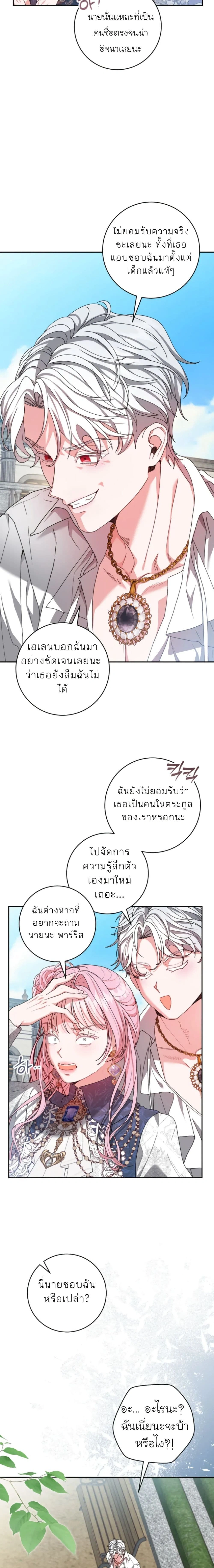 หน้าที่ 29
