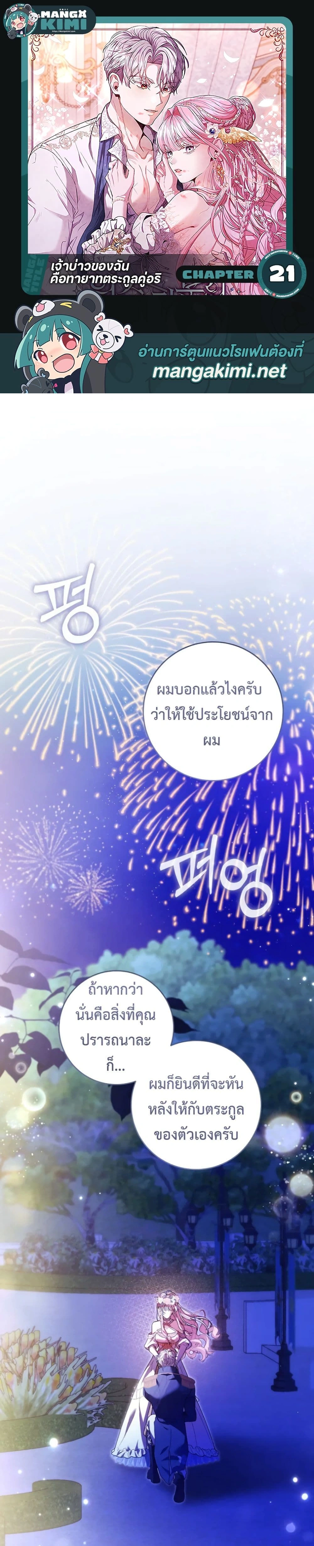 หน้าที่ 1