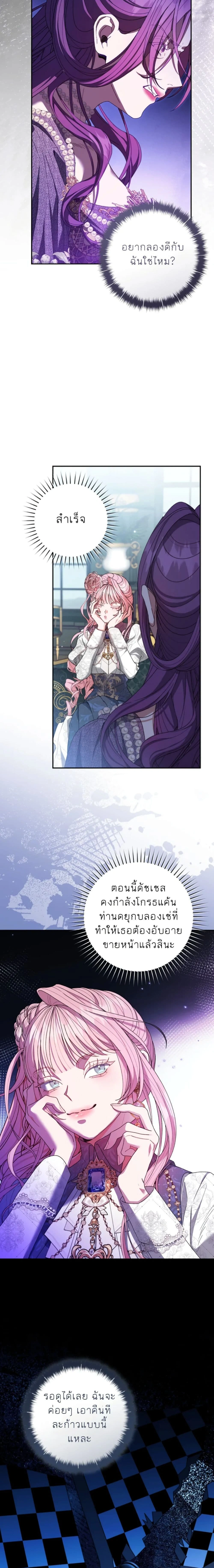 หน้าที่ 23