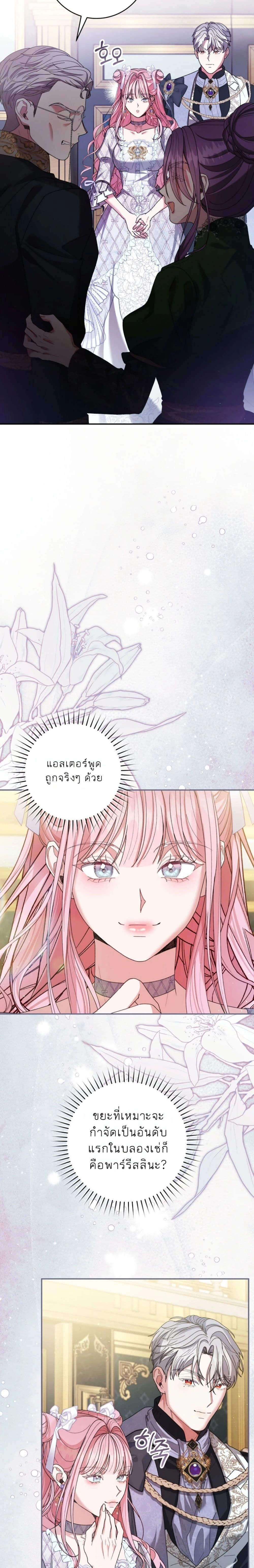 หน้าที่ 25