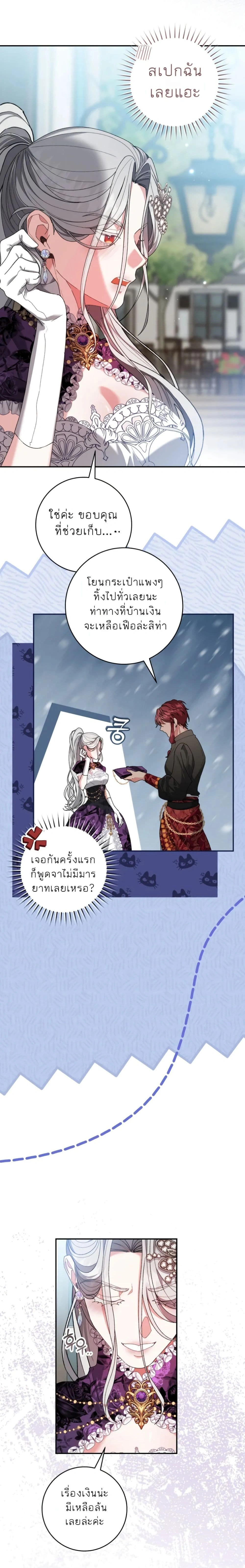 หน้าที่ 14