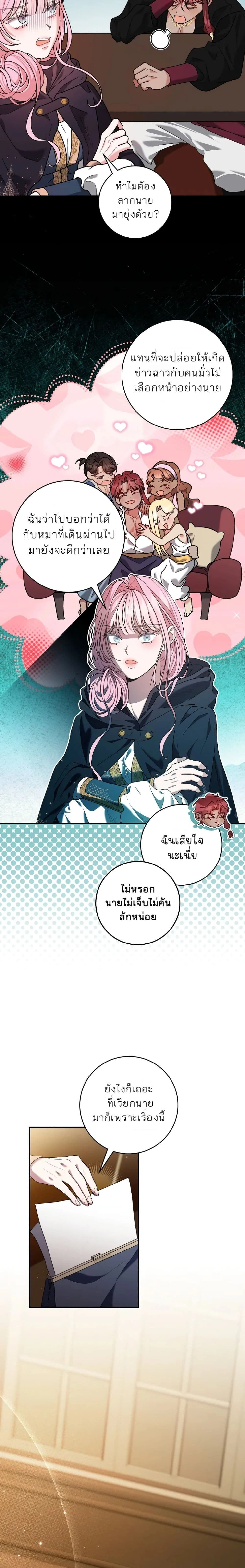 หน้าที่ 28