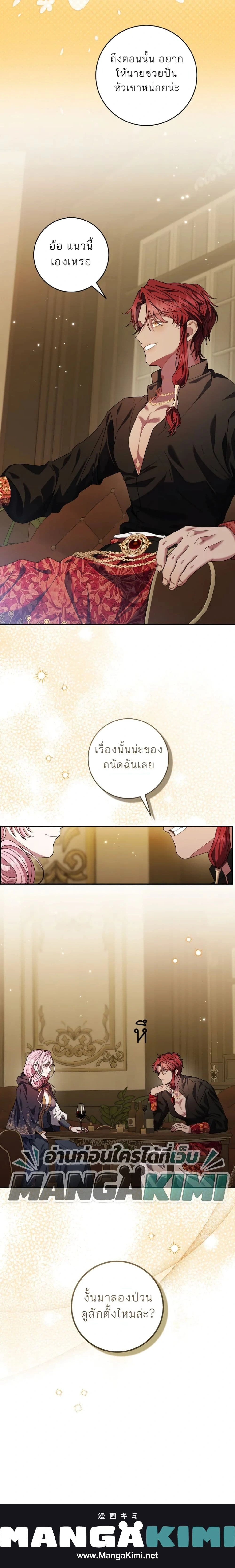 หน้าที่ 30