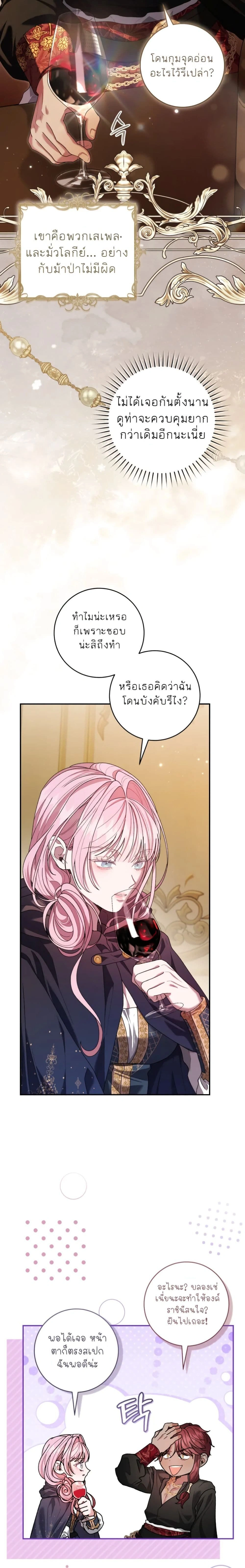 หน้าที่ 26