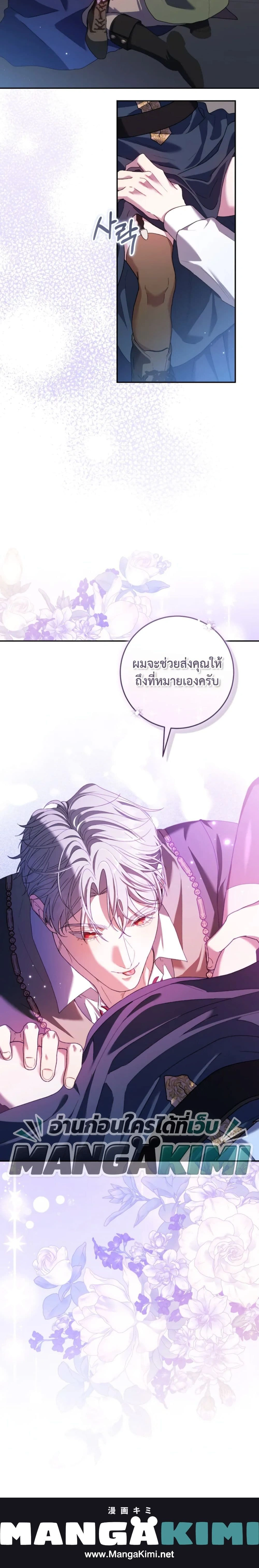 หน้าที่ 30