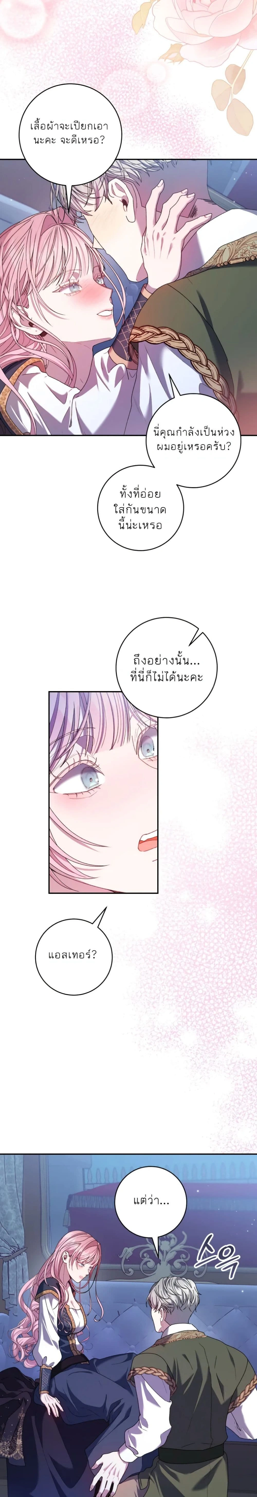 หน้าที่ 29