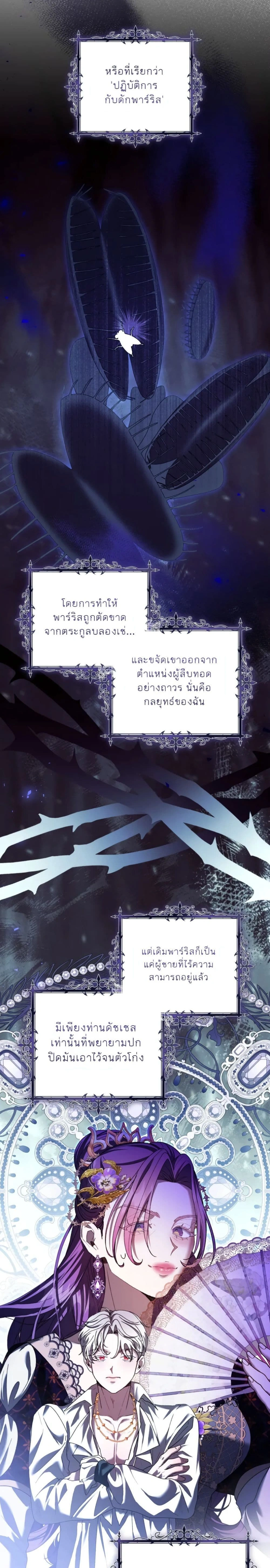 หน้าที่ 14