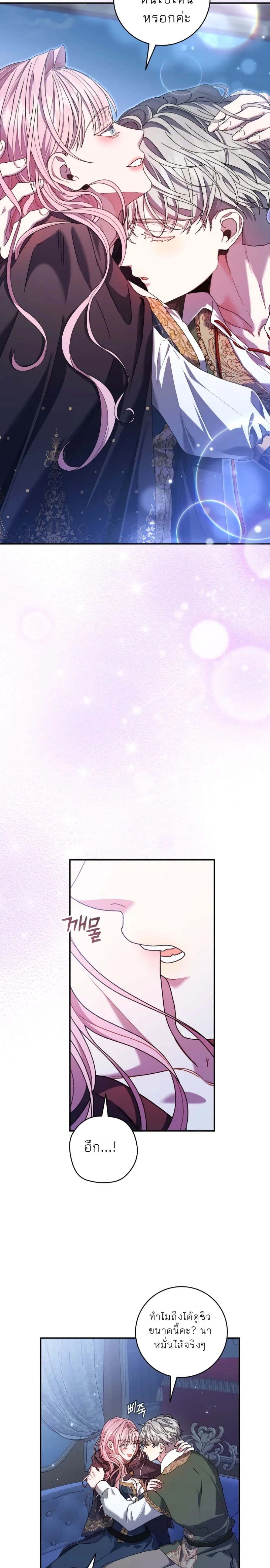 หน้าที่ 23