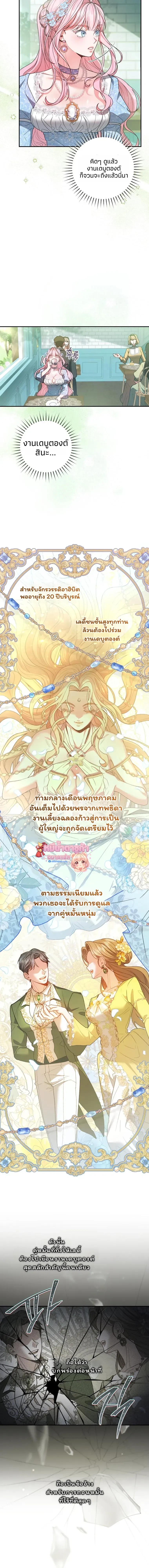 หน้าที่ 3