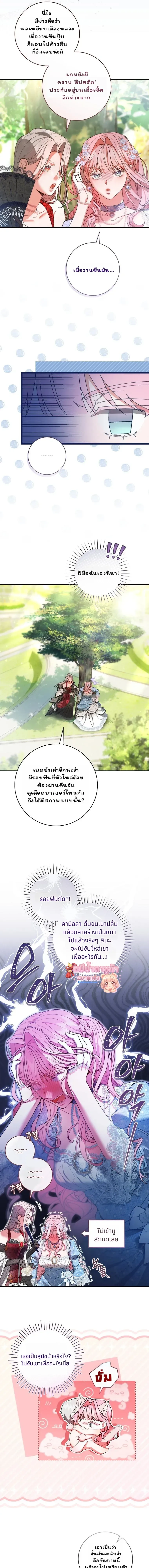 หน้าที่ 19