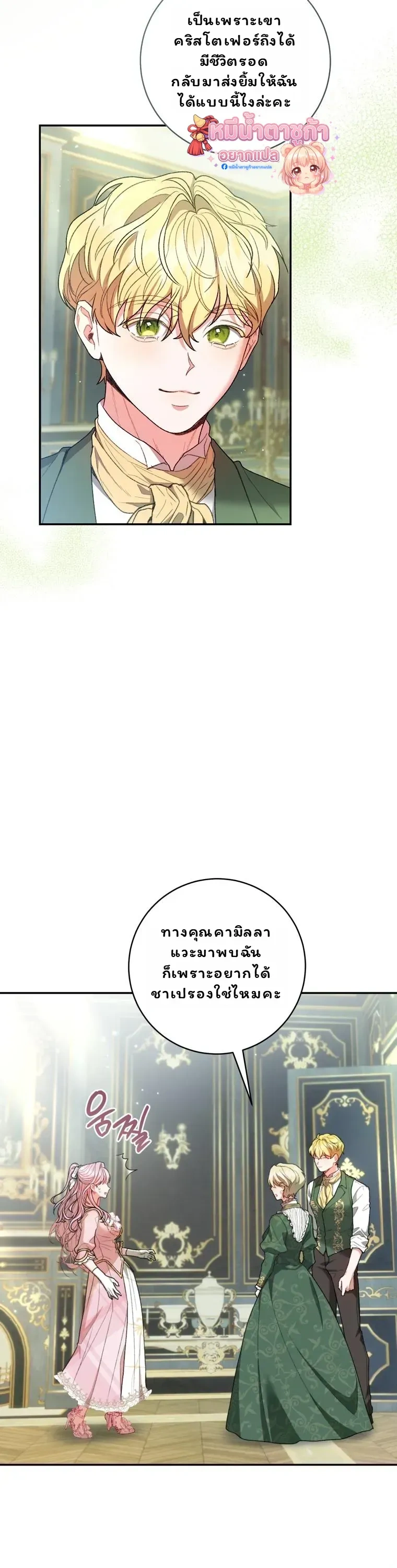 หน้าที่ 22