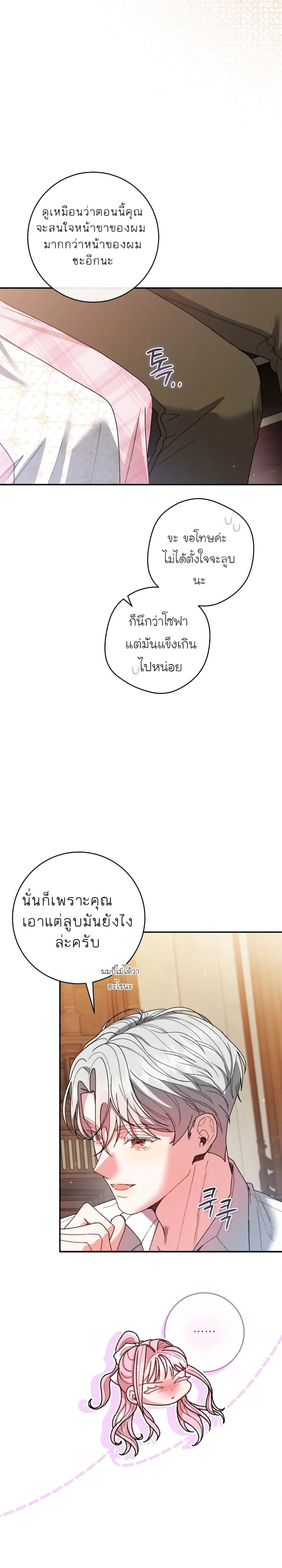 หน้าที่ 20