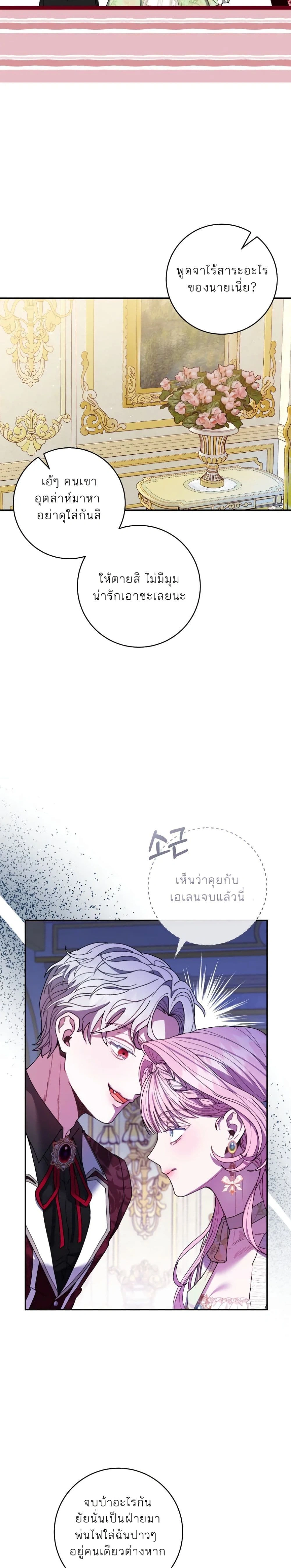 หน้าที่ 23